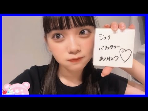 Momiyama Himeri sings Sekaijū no Dare yori Kitto／Miho Nakayama and Wands [062923]