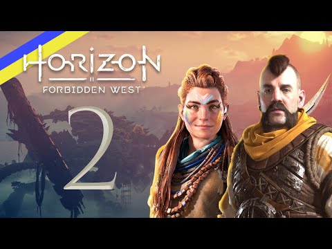 Донат на ЗСУ від Елой || Horizon Forbidden West #2 || пригоди #елой #українською