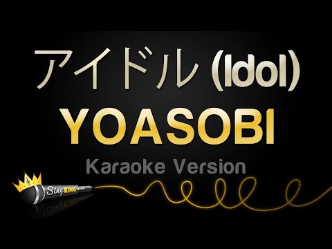 YOASOBI - アイドル (Idol) (Karaoke Version)