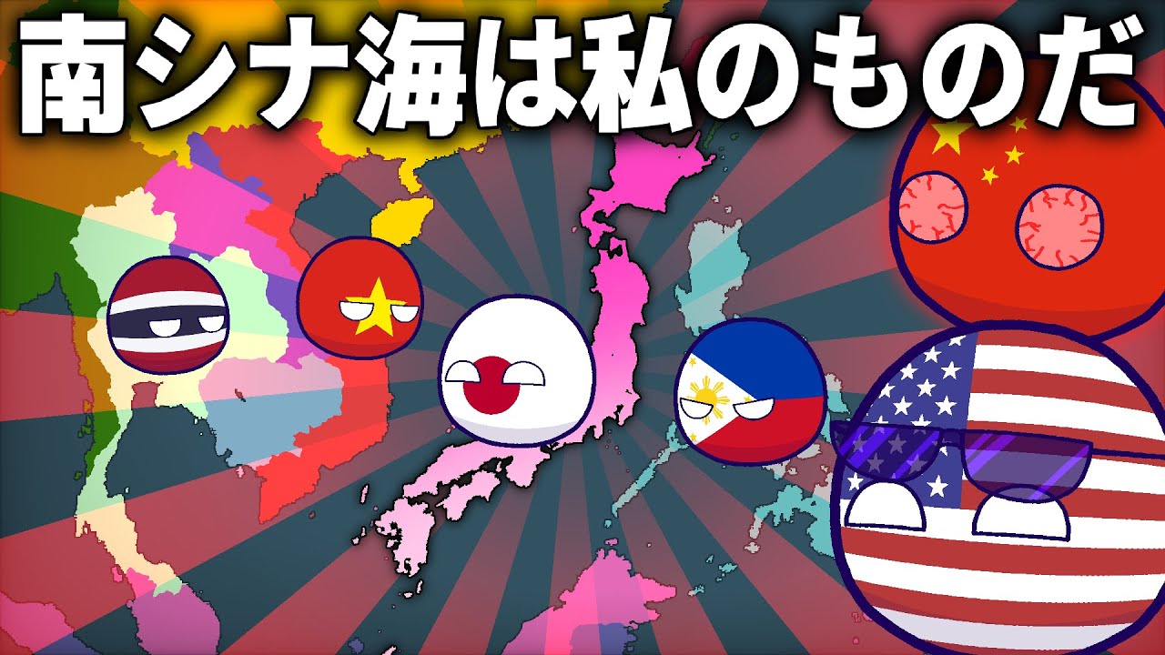 【ポーランドボール】今日からここは日本海