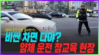 Download lagu Smoking Gun · Eye of Truth | Traffic Incident Compilation mp3