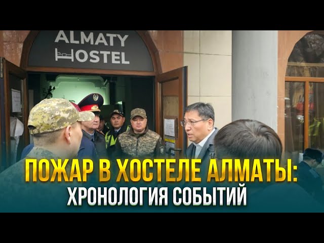 Главные новости 30.11.2023 г.