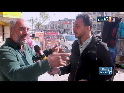 شاهد بالفيديو.. شارع السعدون في بغداد - نبض العاصمة