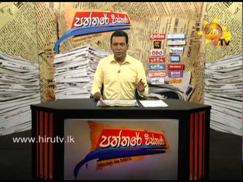Hiru TV