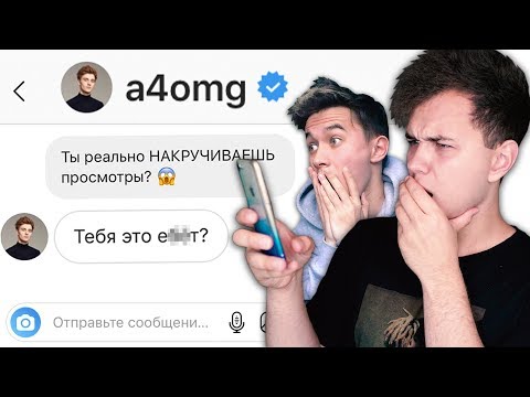 100 СООБЩЕНИЙ ЗВЕЗДАМ В ИНСТАГРАМЕ в ДИРЕКТ🔥КТО ОТВЕТИТ?🌚А4, Брайн Мапс, Anastasiz, Арина Данилова