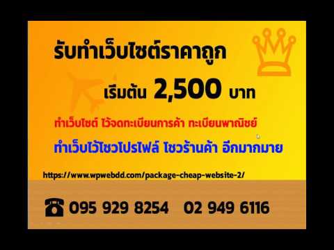 เพิ่มขนาดของอวัยวะเพศชาย กระตุ้นการเยียวยาผู้หญิงพื้นบ้าน