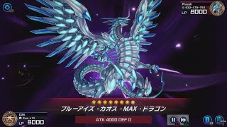 【遊戯王MD】ブラックマジシャンvs青眼の白龍【レジェンドアンソロジー】