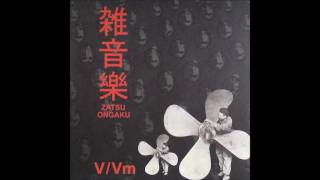 The Caretaker - Music Maestro Please