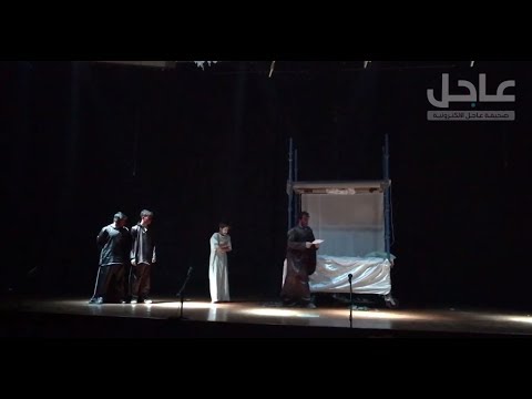 مسرحية "ذُهان" تُعيد الحضور للمسرحيات الجادة