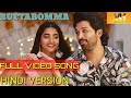 Butty Bomma Hindi Version