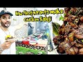 Chicken Kaleji Street Food Recipe Masala Chicken Kaleji Pota Recipe My Kind Of Productions