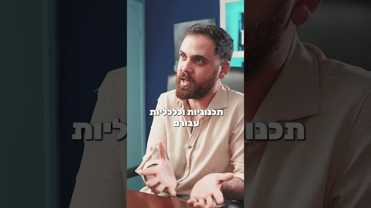 למה צריך לבצע את תהליך הסדרת הנחלה?