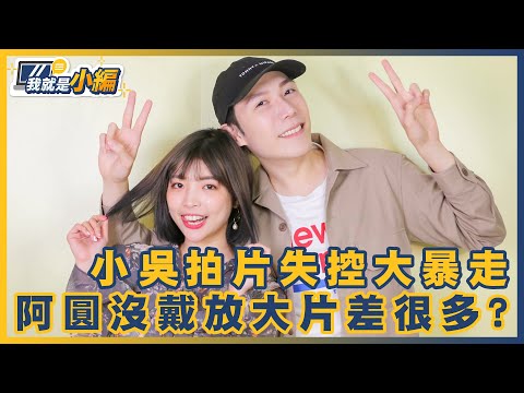 真的被開除！反骨「培根」YouTube慘遭停權　網：怎不停權小玉？