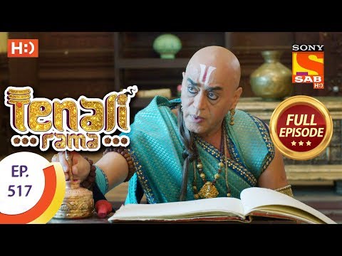 Tenali Rama - Ep 517 - Full Episode - 26th June, 2019