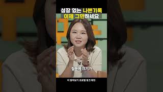 Download lagu 인생을 바꾼 기록 방법 | 이승희 | #마케팅 #실용글쓰기 #카피라이터 mp3