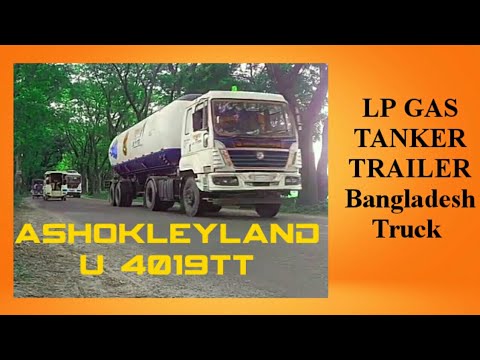 ASHOKLEYLAND U 4019tt Price Truck | LP GAS TANKER TRAILER TRUCK In Bangladesh