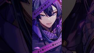 インフェルノ/Mrs. GREEN APPLE【長尾景/にじさんじ】