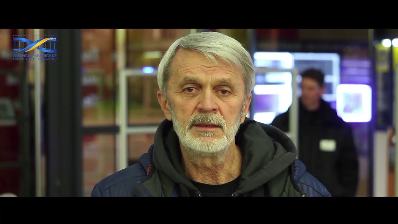 Тизер фільму «Голос», режисер Михайло Іллєнко, проект «Дивись українське!»