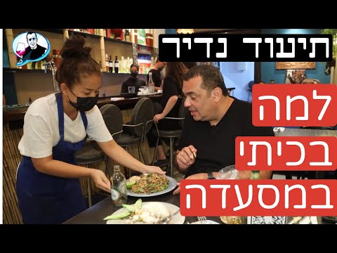 תמונות אונאומה