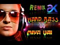 Miya Bhai Full Rock JBL DJ Song 2019 Best Rock By Ak Creator Studio