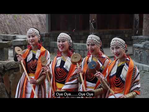 Oye Oye (Traditional) - Tetseo Sisters -  Hornbill Festival Special 2020 ( Virtual )