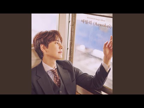 Video thumbnail for 너를 만나러 간다 (The Day We Meet Again)