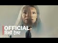 Paradise Hindi Trailer #1 Netflix Movie 2023 | FeatTrailers