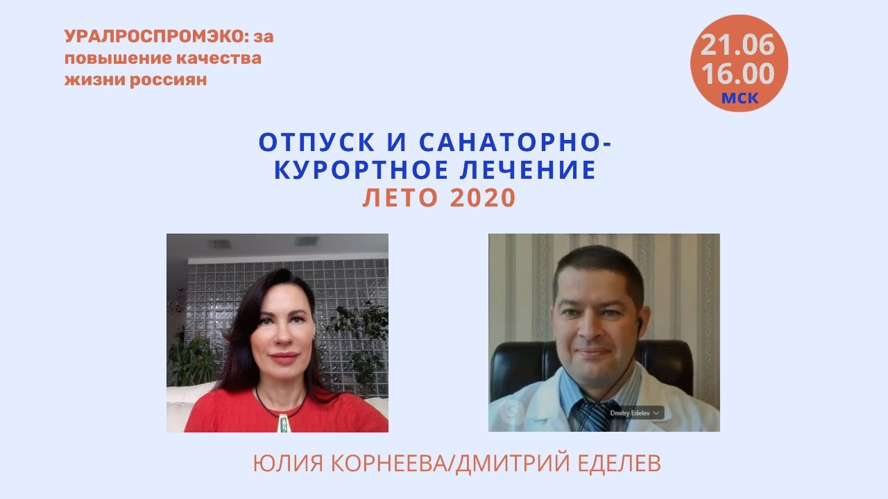 Постер видео