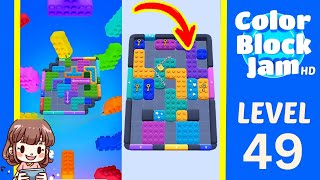 Color Block Jam Level 49 Solution - Color Block Jam Level 49 Solution Walkthrough