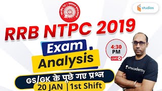 4:30 PM - RRB NTPC 2020 | Exam Review (20 Jan 1st Shift) | GS by Rohit Kumar