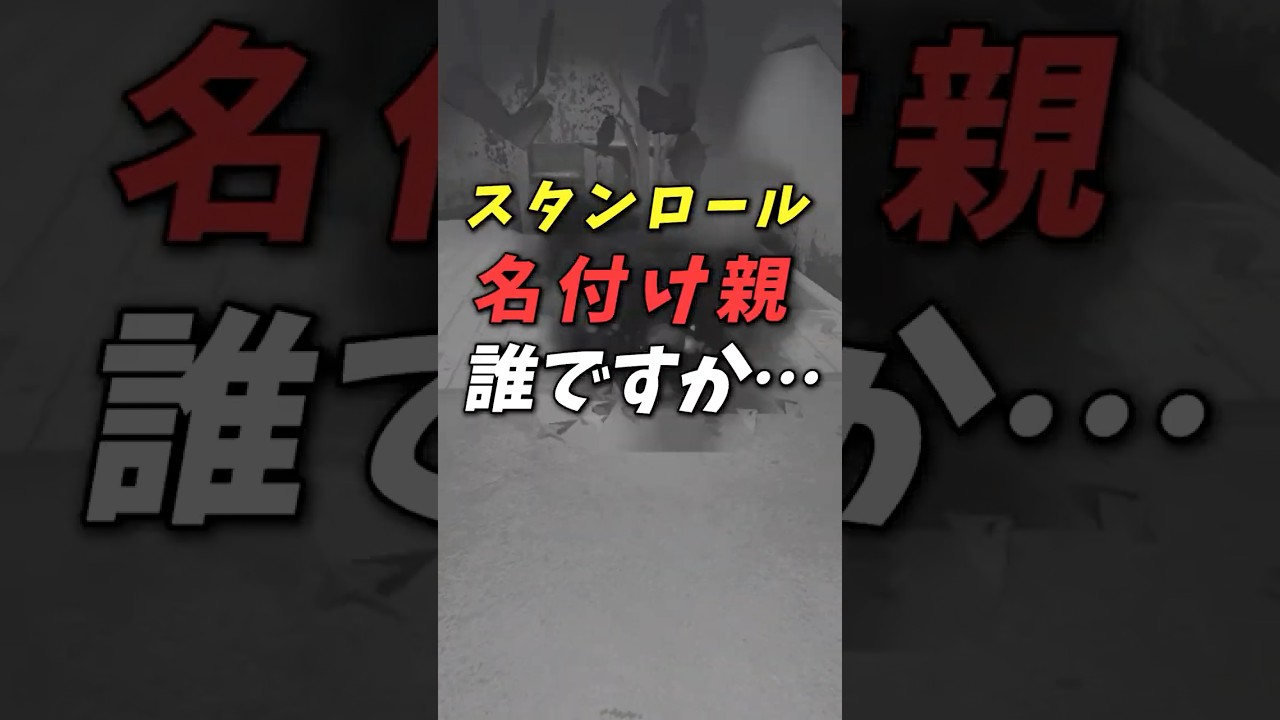 【R.E.P.O.】活動者として１回はしてみたいオチ…最低…#repo