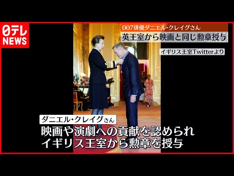 ダニエル・クレイグはジェームズ・ボンドに女性を望んでいない