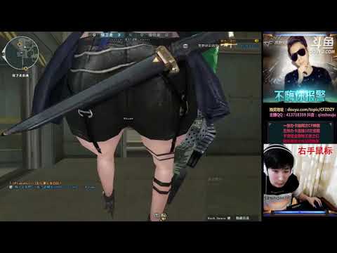 CrossFire : Barrett M82A1-Born Beast - Ankara  - Qinshouju#160