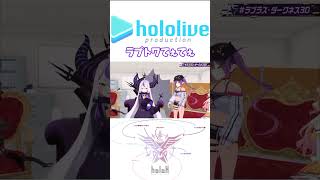 ラプ様と常闇トワの手繋ぎ散歩 #shorts #ホロライブ切り抜き【 #ラプラスダークネス #常闇トワ #白銀ノエル #桃鈴ねね #沙花叉クロヱ 】