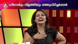 റൊമാന്റിക്കാവാനാണ് പറഞ്ഞത് നോക്കി ദഹിപ്പിക്കാനല്ല സ്വാസിക റോക്ക്സ്. video