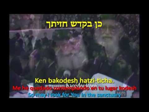 Tzama Lcha Nafshi צמאה לך נפש