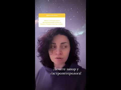 Запор после операции #shorts