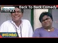 Taraka Ramudu Movie Back To Back Comedy Part 04 Srikanth Soundarya Shalimarcinema