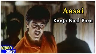 Ajith Hit Songs  Konja Naal Poru Song  Aasai Tamil