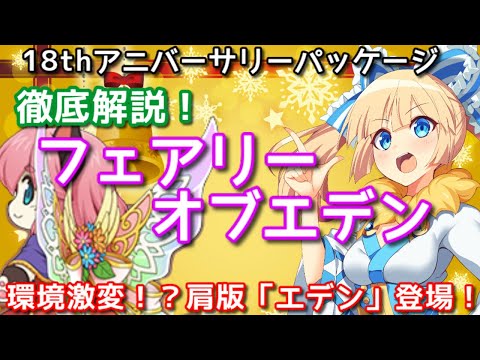 Ro?caについて詳しく解説