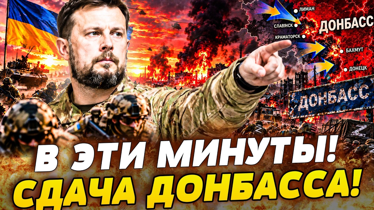 💥ВЫ НЕ ПОВЕРИТЕ! БИЛЕЦКИЙ СДЕЛАЛ ЭТО: ПРИКАЗ, КОТОРЫЙ РЕШИЛ ВСЁ! ЗАЧИСТКА ДО?