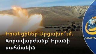 Ադրբեջանցիներն ուզում են մշտական ներկայացուցչություն բացել Արցախում