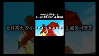 彼は引き抜きます「イナズマイレブン3」#ゲーム #ゲーム実況 #ゲーム実況者　音源の曲名間違ってたら申し訳ございません Unwelcome School