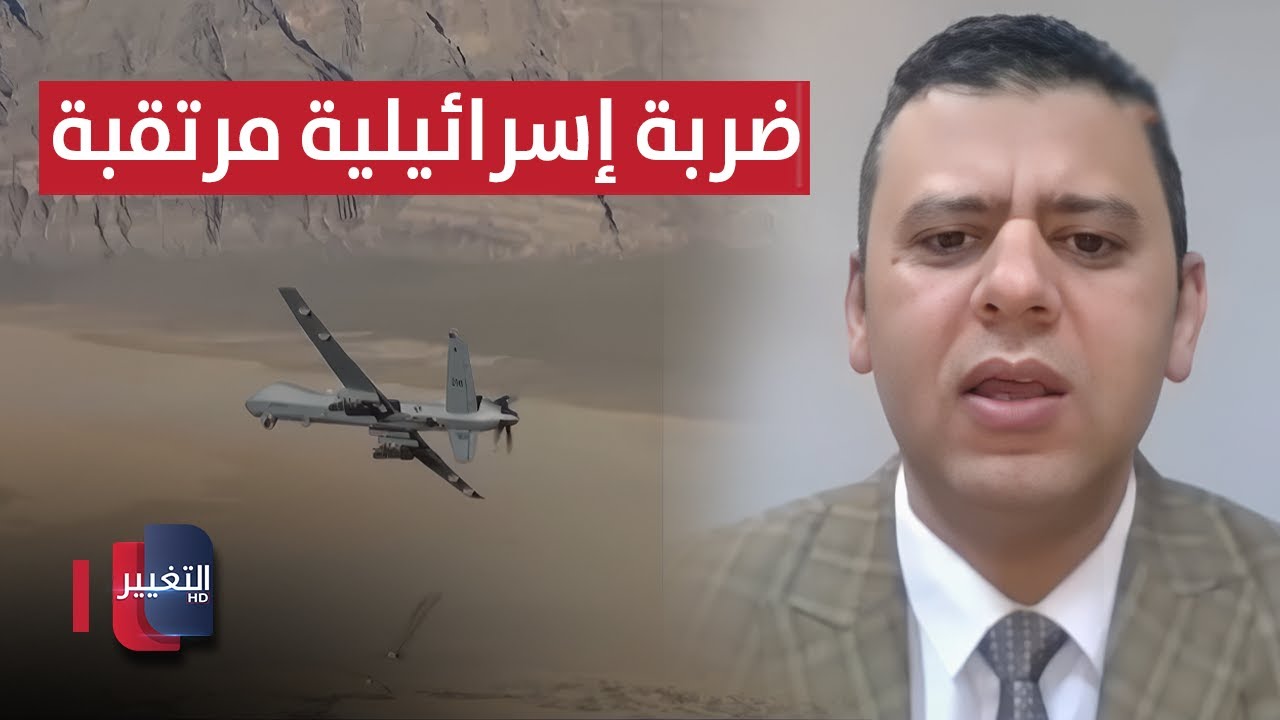 فيديو | ضربة إسرائيلية مرتقبة ضد إيران.. باحث يوضح التفاصيل