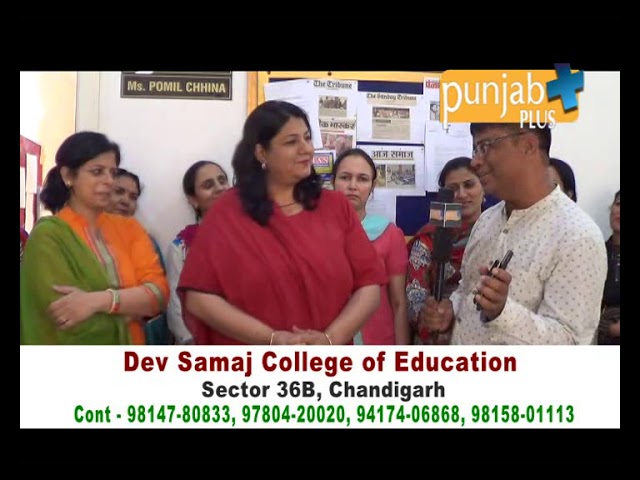 Dev Samaj College of Education vidéo #1
