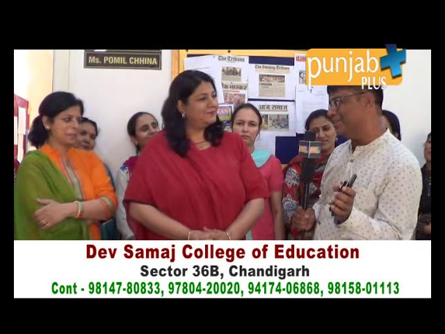 Dev Samaj College of Education video #1