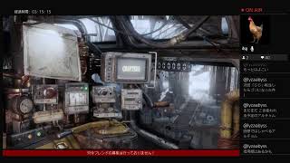 METRO 生放送PS4～こんちくわ～