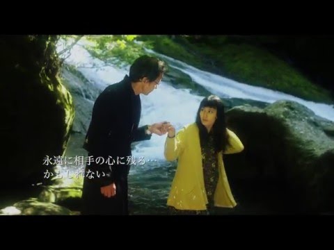 『うつくしいひと』予告篇　くまもと映画プロジェクト