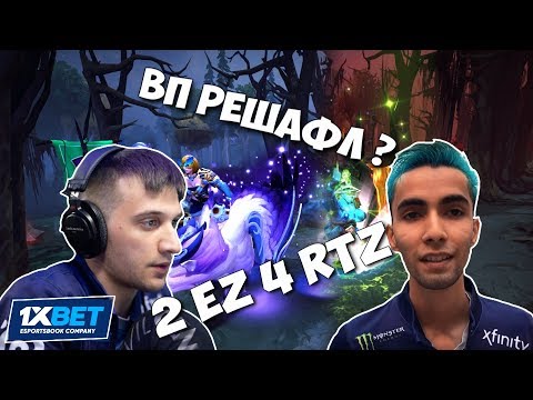 Dota 2 The International 2018: Sumail & Arteezy vs VP by 1xBet