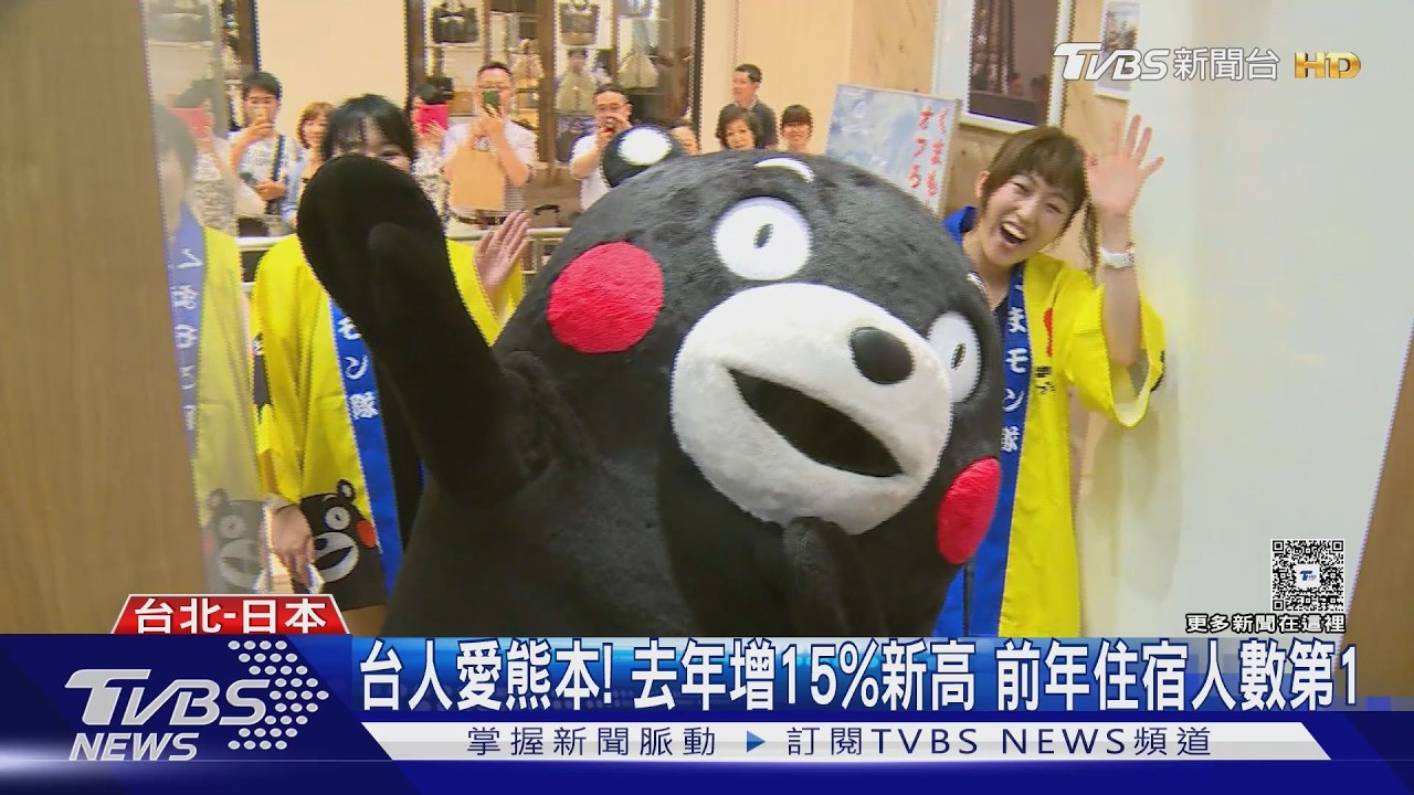 影音/台灣旅客湧熊本創新高!去年增15% 台業者進軍推電動車租賃